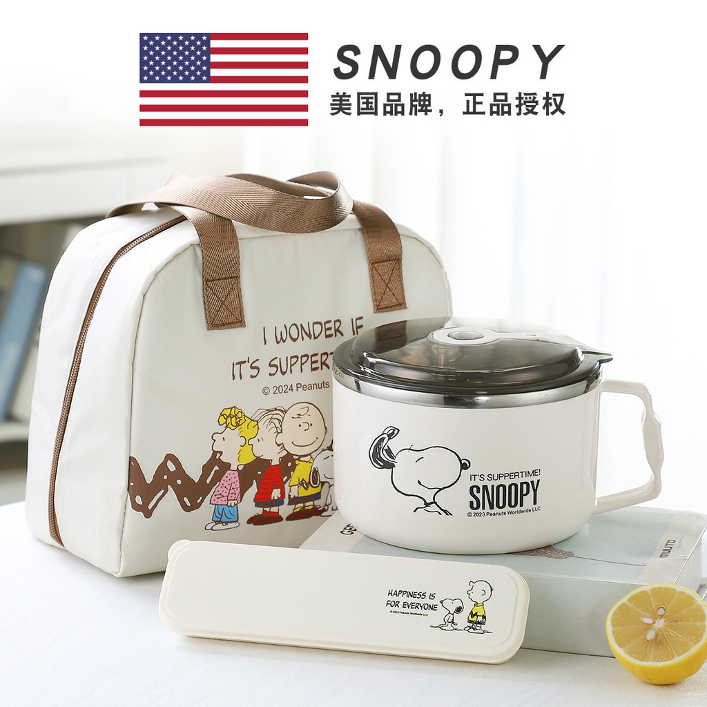 ชามมาม่า Snoopy ขนาดใหญ่ ฝาสแตนเลส กันร้อน ใช้ง่าย เหมาะนักเรียน พกพาสะดวก