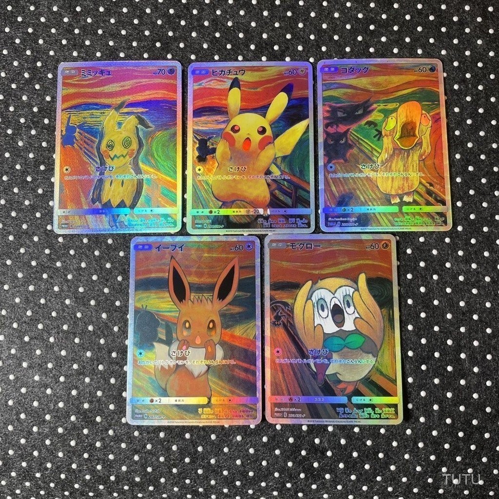 Pokémon ptcg Pikachu Ibrahimovic cos World Famous Painting Series ชุด Five Flash Cards diy โฮมเมด OIRR