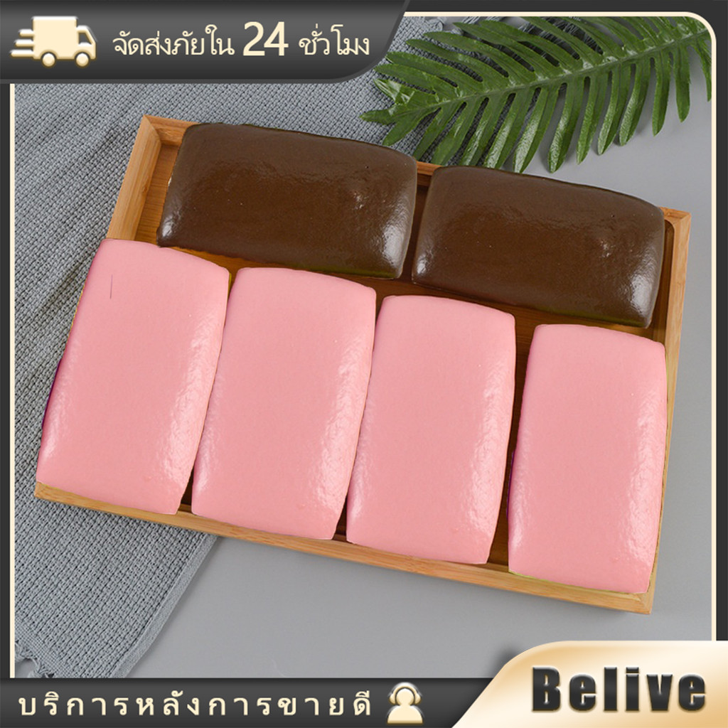ของเล่นบีบอัด ขนมปังสร้างสรรค์ สกุชชี่  Squishy Bread  คลายเครียด