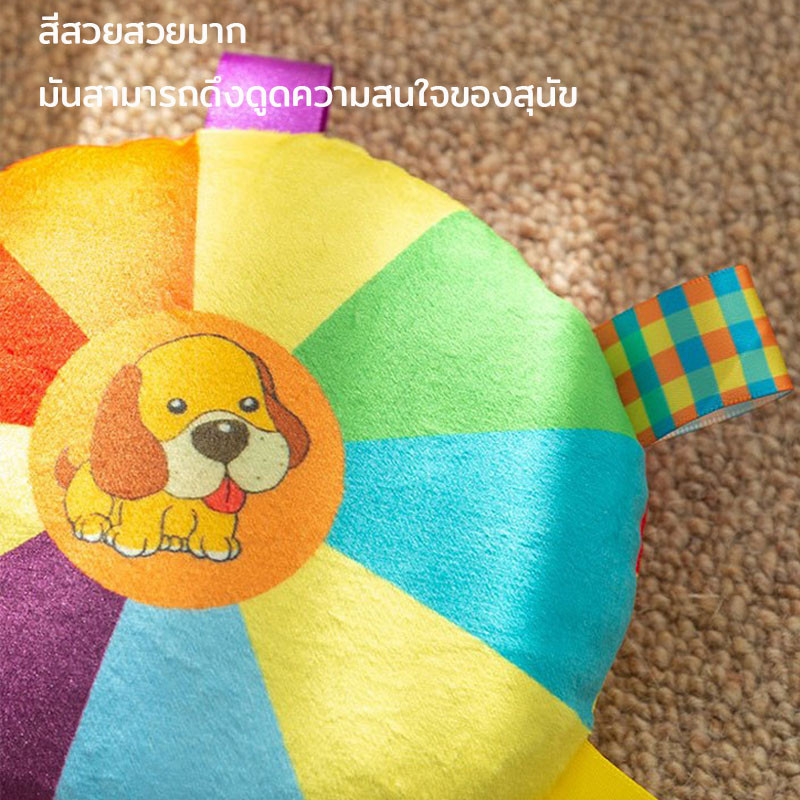 COD ของเล่นหมา ของเล่นจานร่อน สำหรับสัตว์เลี้ยง ของเล่นสัตว์เลี้ยง มีระฆัง สีสันน่ารัก ราคา ถูกที่สุด ดีลบีเคเค แกลเลอรีภาพที่ 6