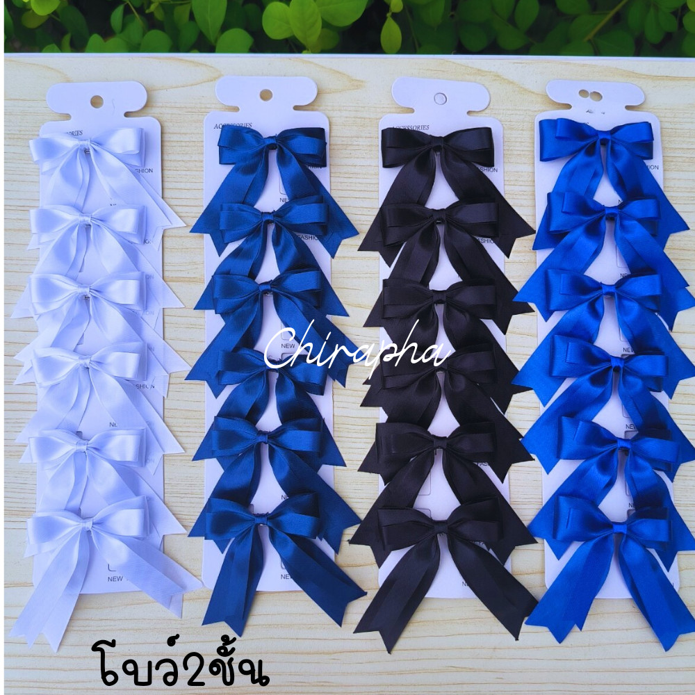 โบว์นักเรียน  2 ชั้น โบว์ติดผมนักเรียน พร้อมส่ง