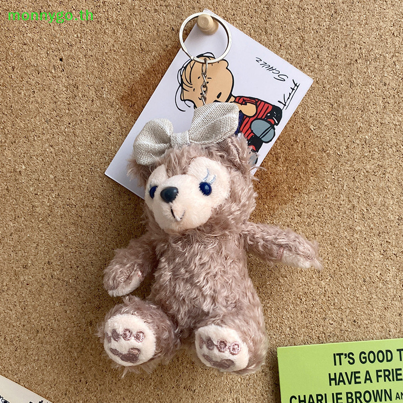 Monnygo น่ารักการ์ตูนอะนิเมะ Duffy ShellieMay StellaLou ตุ๊กตาตุ๊กตาจี้เครื่องประดับพวงกุญแจรูปทรงต่างๆสําหรับสาวของขวัญ TH