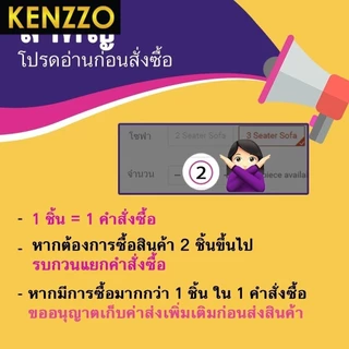 🚚 พร้อมส่ง KENZZO: โซฟา โซฟาปรับนอน 3 ระดับ ผ้าแคนวาส ขนาด 2/3/4 ที่นั่ง (Guerra Multifunctional Sofa Bed )