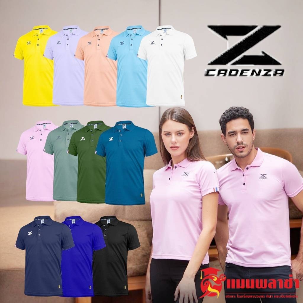 เสื้อโปโล เสื้อโปโลชาย CADENZA CDL-11