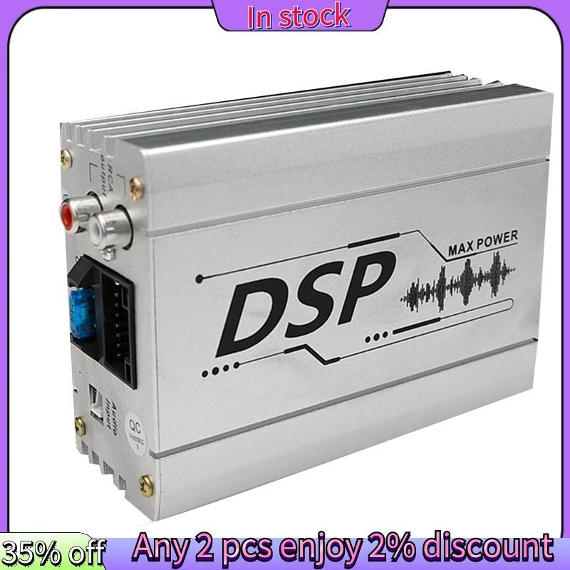 ในสต็อก-เงิน รถ Dsp โปรเซสเซอร์เสียงดิจิตอลเครื่องนําทางคุณภาพเสียงเสริมผล 4 ใน 6 Out Dsp รถเครื่องขยายเสียง
