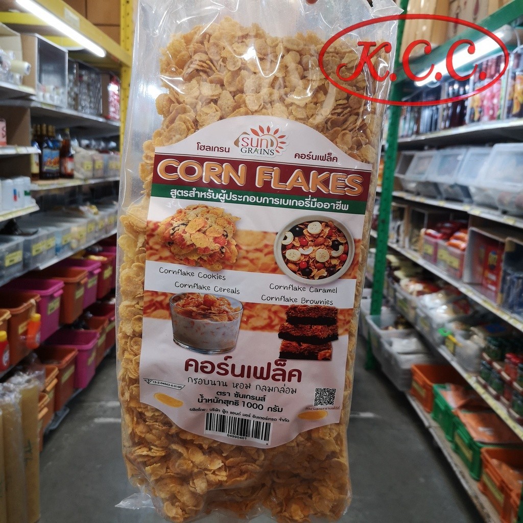 BP คอร์นเฟล็ค คอร์นเฟลก โฮลเกรน Corn Flakes ตรา ซันเกรนส์ Sungrains สินค้าใหม่ตลอด ถ่ายจากสินค้าจริง