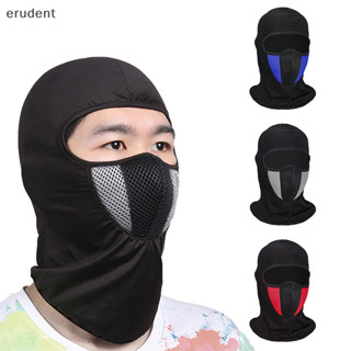 Erudent กันลม Balaclava Full Neck Scarf Protector เดินป่าตกป…