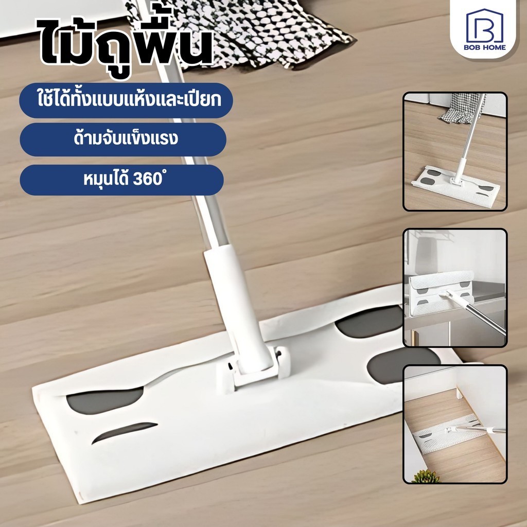 【พร้อมส่ง】ไม้ถูพื้น ใช้แล้วทิ้ง ไม้ม๊อบ กระดาษเปียก กระดาษแห้ง ไม้ม็อบดันฝุ่น เหมาะสำหรับครอบครัวที่มีสัตว์เลี้ยง
