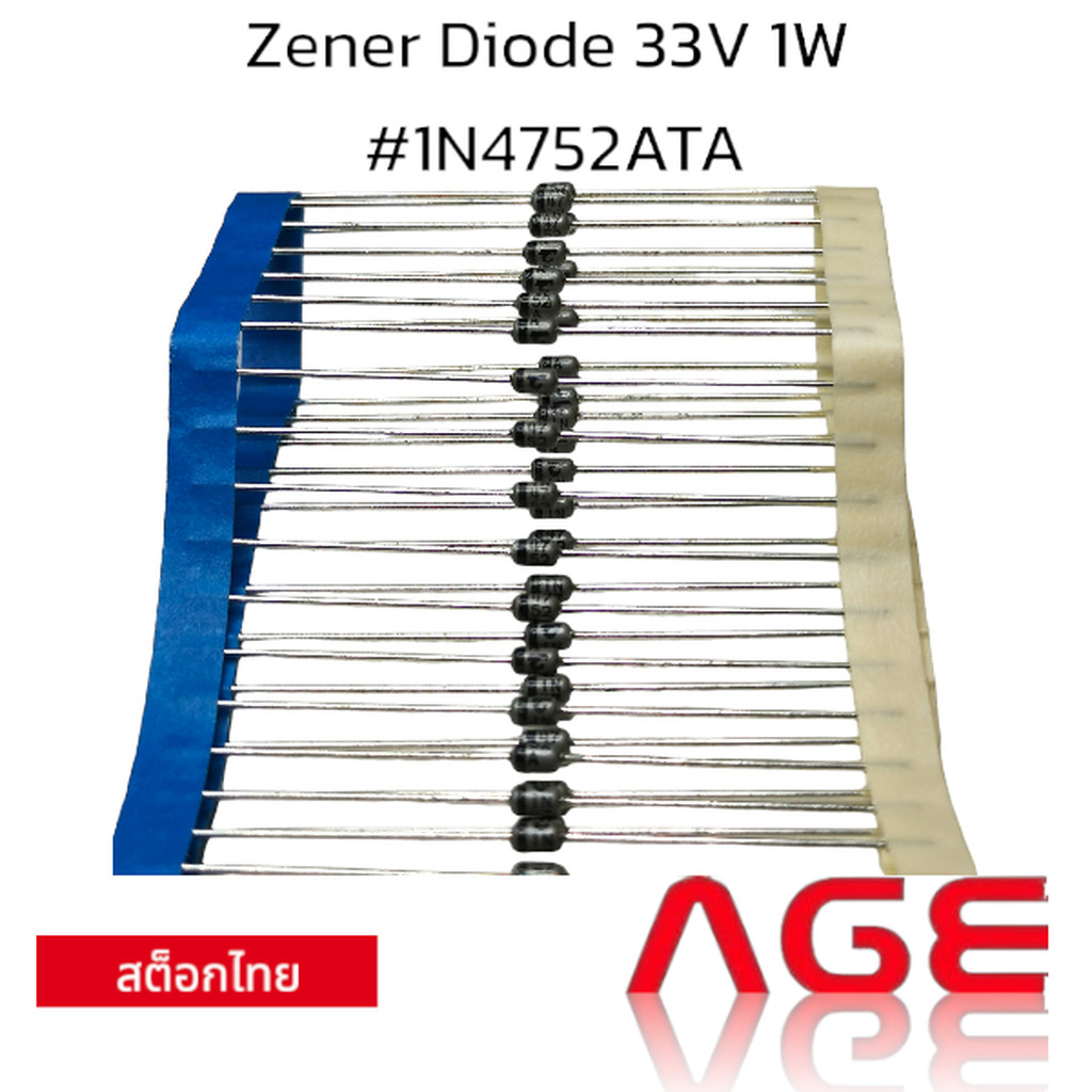 Zener Diode 33V 1W #1N4752ATA