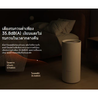 Xiaomi Smart Dehumidifier 22L เครื่องลดความชื้นอัจฉริยะ ถังน้ำ 4.5L โหมดกำจัดความชื้น 3 รูปแบบ