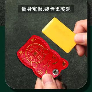 การเหนี่ยวนําการเข้าถึงผู้ถือบัตรพื้นที่ป้องกันกรณีน่ารักหยด…