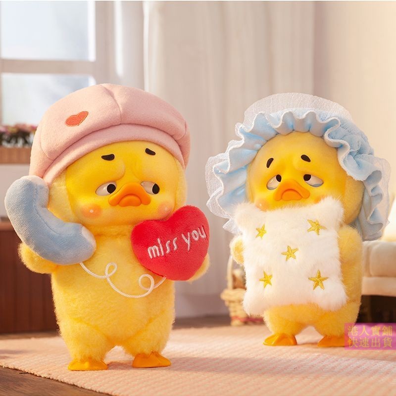 【พร้อมส่ง】upsetduck v2 upsetduck ยกกล่อง art toy สุ่ม/ยืนยัน Blind Box Cute Gift Doll Toy