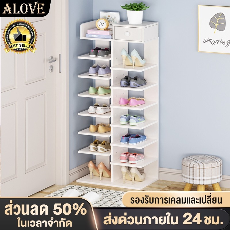 ALOVE ชั้นวางรองเท้า ตู้รองเท้า หลายชั้น ประหยัดพื้นที่ ติดตั้งง่าย A