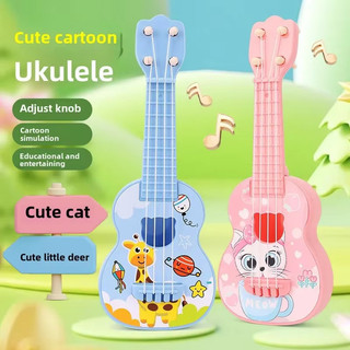 21cm Ukulele Kids Guitar Toy Girl Boy Beginners Mini Guitar Instrument Can Play Music Simulation Toy Birthday Gift