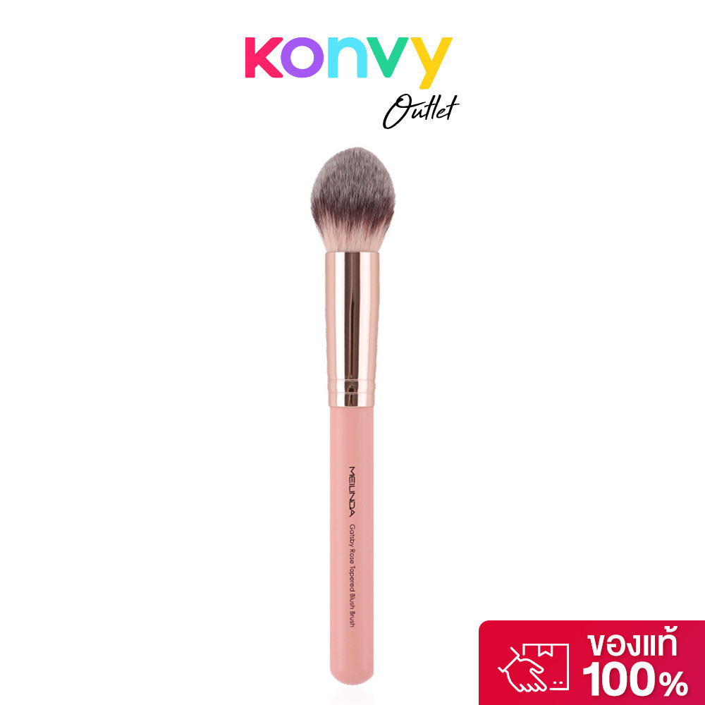 Mei Linda Gatsby Rose Tapered Blush Brush เมลินดา แปรงปัดบลัชออนทรงพุ่มโค้งปลายแหลมสูง.