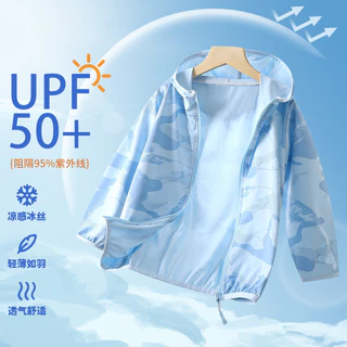 【ส่งจากไทย】เสื้อกันแดดเด็ก เสื้อกันuv เสื้อกันแดดสำหรับเด็ก UPF50+ วัสดุผ้าไหมน้ำแข็งที่มีน้ำหนักเบา【100-180cm】