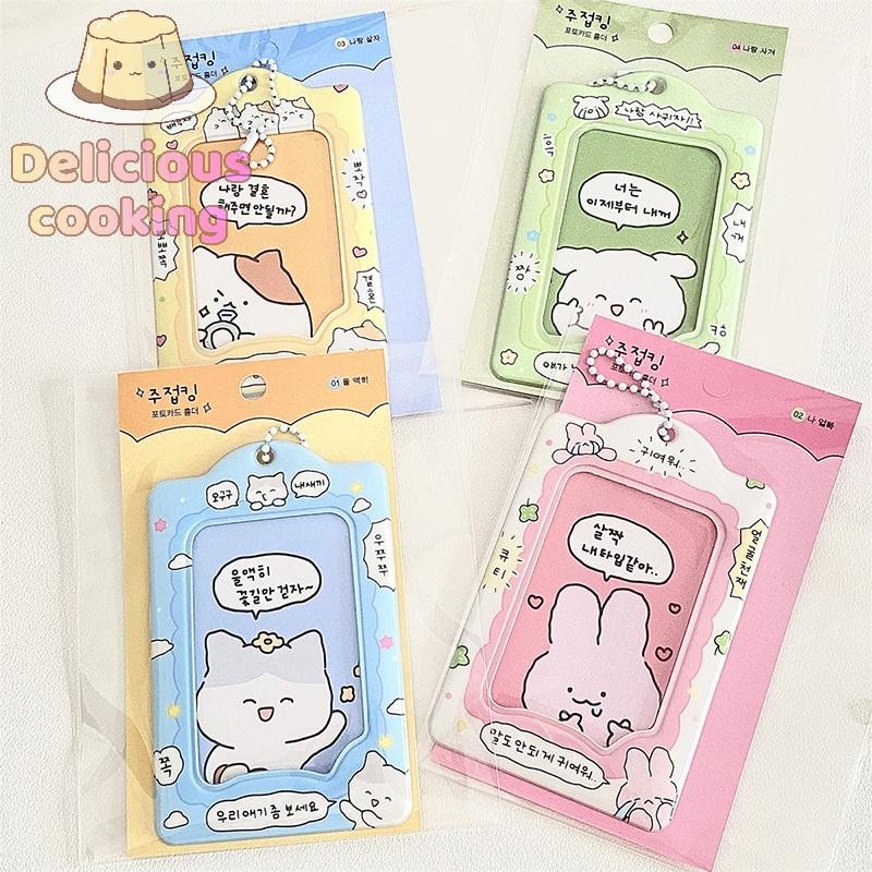 [ทําอาหารอร่อย] แฟชั่น เกาหลี 3 นิ้วที่ใส่บัตรรูปถ่าย เคป๊อป การ์ดพวงกุญแจจี้ไอดอลผู้ถือบัตรรถบัสธนาคาร รหัส ปกอุปกรณ์นักเรียน [ใหม่]
