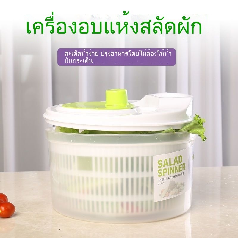 เครื่องอบแห้งผักและผลไม้ เครื่องอบแห้งผักและผลไม้