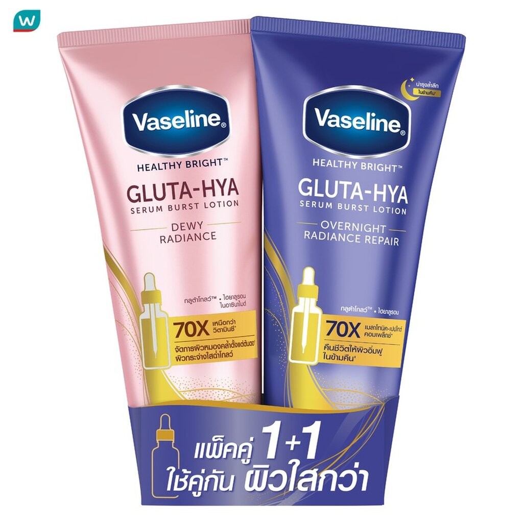 Vaseline วาสลีน เฮลธี้ ไบรท์ กลูต้าไฮยา เซรั่ม เบิสท์ โลชั่น ดิวอี้+โอเวอร์ไนท์ 
