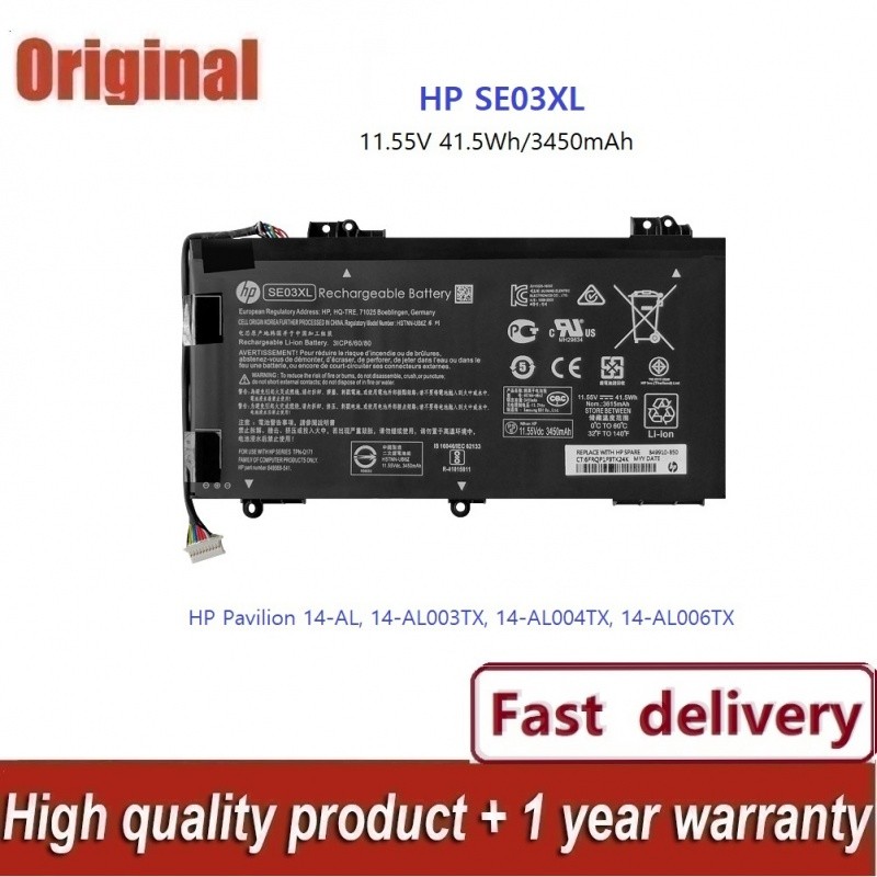 ✿HP SE03XL แบตเตอรี่ ของแท้ SE03XL (HP Pavilion 14-AL, 14-AL003TX, 14-AL004TX, 14-AL006TX) HP Batter