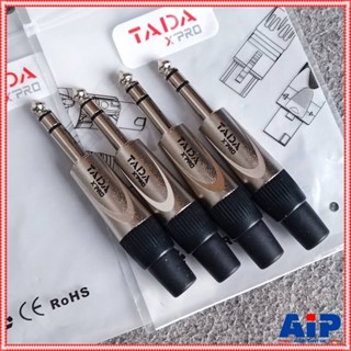 สีเงิน แพ็ค4ตัว TADA YSR-3008 phone stereo สีเงิน ปลั๊กไมค์ส…