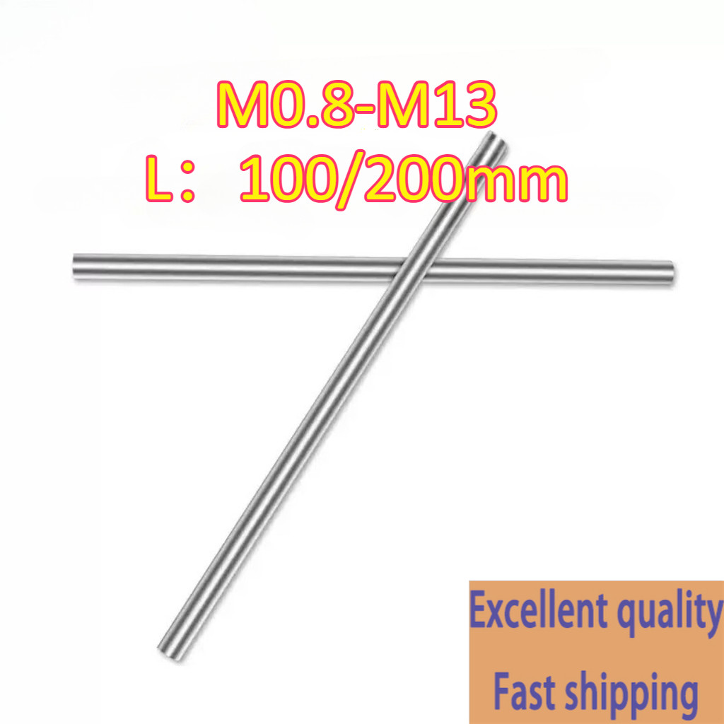 เหล็กความเร็วสูงแท่งเหล็กสีขาว M0.8-M13 * L100/200 มม. บาร์เหล็กสีขาวรอบเปลี่ยนเครื่องมือรอบบาร์กลม