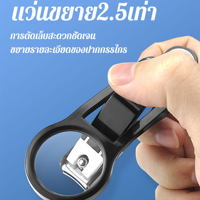 [กรรไกรตัดเล็บพิเศษสำหรับผู้สูงอายุ] กรรไกรตัดเล็บกันน้ำพร้อมแว่นขยาย กรรไกรตัดเล็บพกพา กรรไกรตัดเล็บกันน้ำ ราคา ถูกที่สุด ดีลบีเคเค แกลเลอรีภาพที่ 3