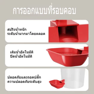 ถังดื่มสัตว์เลี้ยง เครื่องจ่ายน้ําแมว ที่ให้น้ำอัตโนมัติ เงียบมาก แบบใส ปลอดภัย 10L