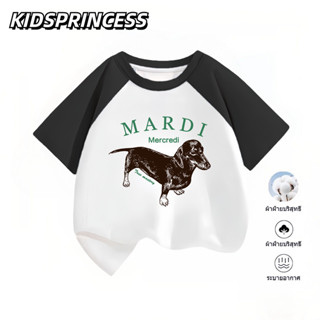 (จัดส่งตลอด 24 ชั่วโมง)2025สินค้าใหม่! Mardi เสื้อยืดแขนสั้น…