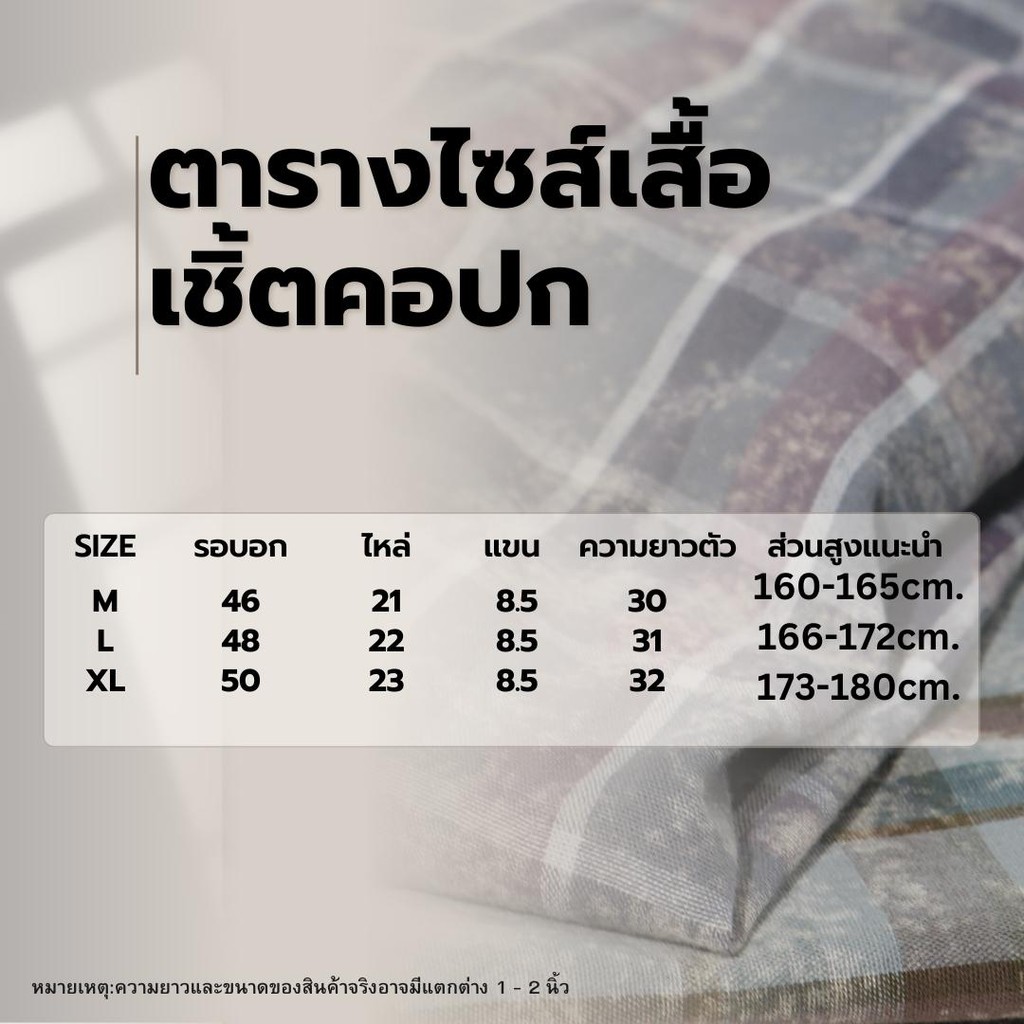 YOLO เสื้อเชิ้ต OVERSIZE เสื้อเชิ้ต เชิ้ตแขนสั้น ลายสก็อต แขนสั้น สีดำ 3959