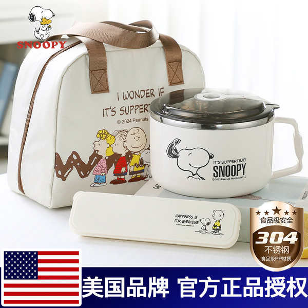 snoopy ของใช้ กล่องข้าว ของแท้ Snoopy Snoopy Snoopy 304 กล่องอาหารกลางวันสแตนเลสชามบะหมี่กึ่งสําเร็จ