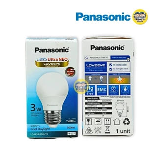 *1หลอด* Panasonic หลอด LED BULB รุ่น NEO ขนาด 3w 5w 7w 9w 12w 15w 20w 23w ขั้ว E27 หลอดไฟ แอลอีดี พานาโซนิค หลอดประหย...