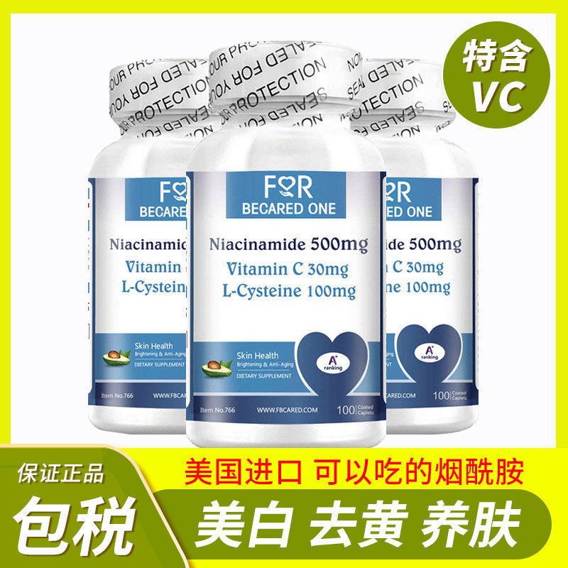 [3 ขวด] US นําเข้า FBO Bixin Natural Oral Niacinamide 100 เม็ดบรรจุวิตามินซีเม็ดไวท์เทนนิ่ง 316