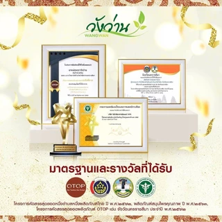 [ชุดเล็กโดนใจชุดเดียวครบ]ยาน้ำมันวังว่าน 30 CC (หัวสเปรย์) + ยาหม่องวังว่าน 8 กรัม + ยาดมกระปุกส้ม