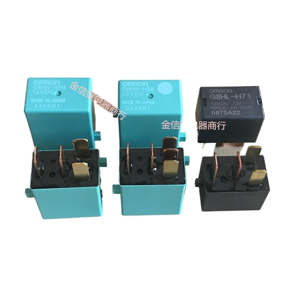 1PCS นําเข้ารีเลย์รถ Omron 12V G8HL-H71 G8HN-H70 G8HN-H86