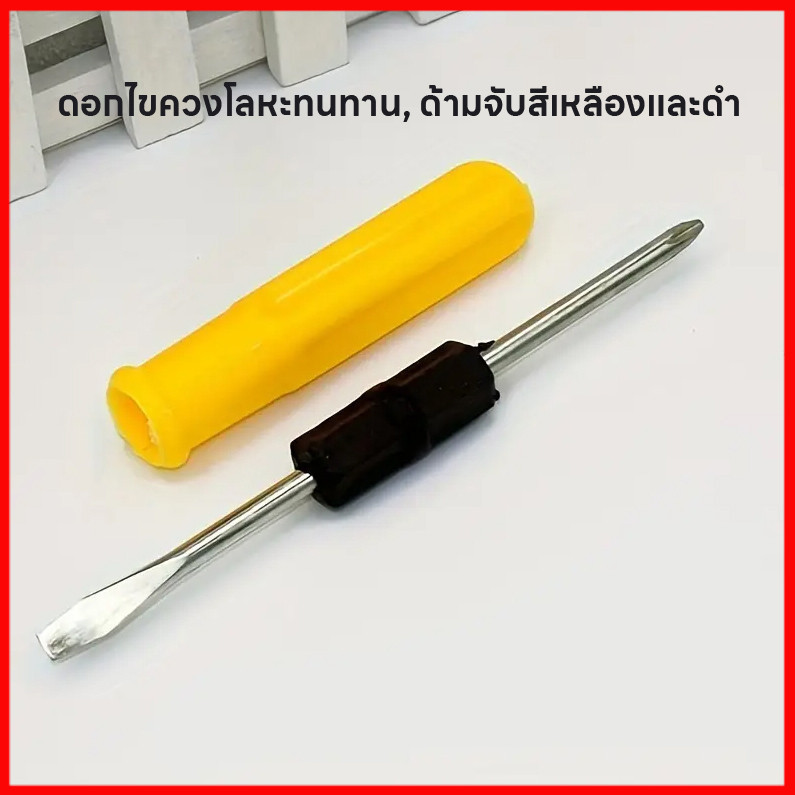 พร้อมส่ง MX-0301 ชุดไขควง ชุดไขควง ทำจากโลหะCR-Vหนาอย่างดี  อเนกประสงค์สกรูไดร์เวอร์  ลองไฟ เซ็ท6ชิ้น ราคา ถูกที่สุด ดีลบีเคเค แกลเลอรีภาพที่ 9