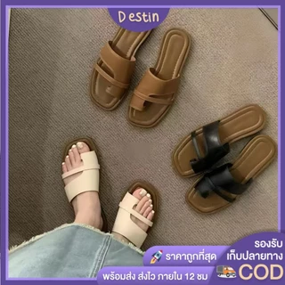 Destin🩰พร้อมส่งจากไทย🛒 (LT-818)รองเท้าแตะแฟชั่น พื้นแบน งานสีพื้น เรียบง่าย สุดชิคใส่สบาย สายไขว้พื้นแบนงานสีพื้นสุดชิค