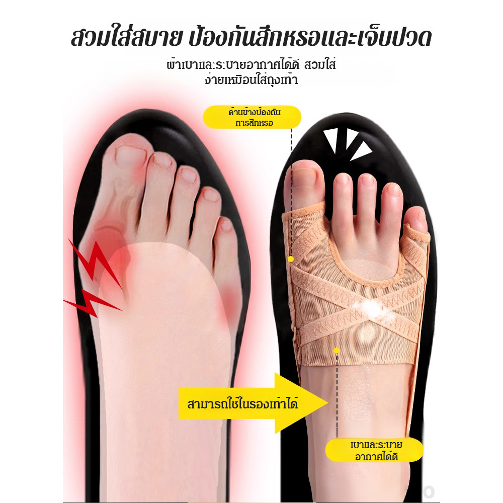 🌹คุณภาพสูง🌹ดีไซน์แผ่นแยกนิ้วเท้าที่สวมใส่สบาย【อุปกรณ์พยุงนิ้วเท้าแบบตาข่าย Hallux Valgus 】แผ่นป้องกันเท้าระบายอากาศ /ผ้ารุ่นใหม่ที่ปรับปรุงใหม่ แผ่นรองนิ้วเท้าแบบระบายอากาศได้เป็นมิตรต่อผิวหนัง/แผ่นแก้ไขนิ้วเท้าแบบปรับได้กันลื่นสำหรับ - รูปที่ 4
