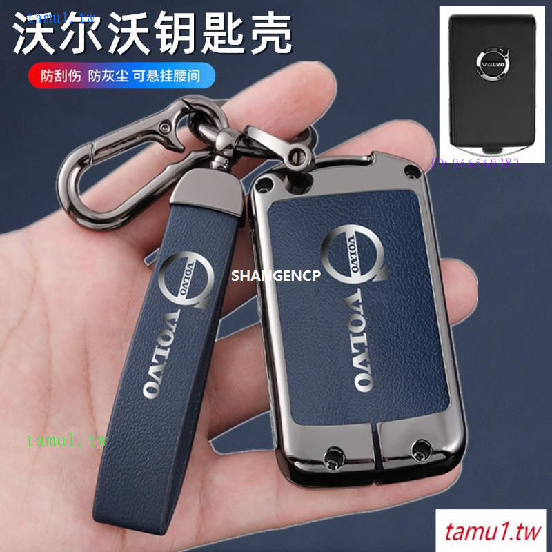 X X6OA Cross-Border เหมาะสําหรับ volvo volvo ฝาครอบกุญแจ xc60 แหล่ง s90 จี้ s60 ดัดแปลง xc90 หัวเข็ม