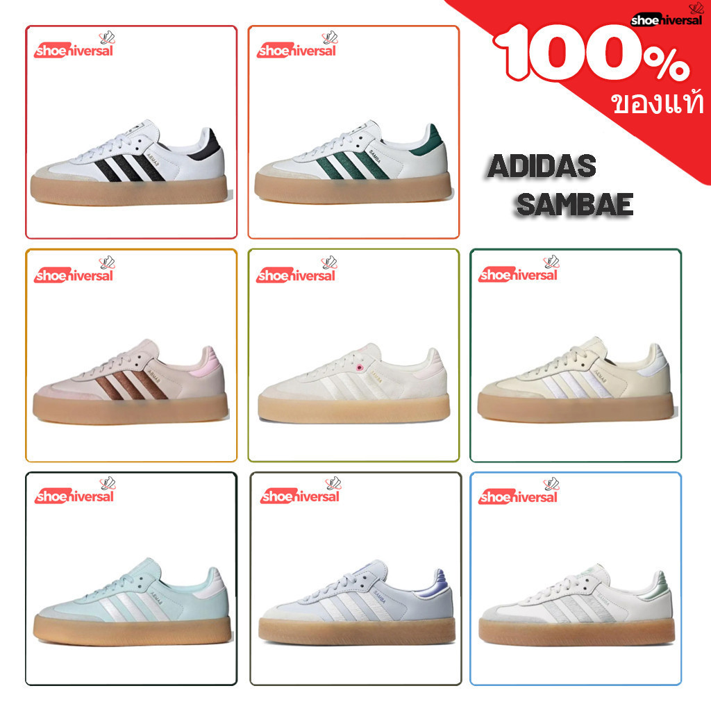 [ พร้อมส่ง & พรี ]‼️Adidas SAMBAE W ของแท้100% อาดิดาส รองเท้าผ้าใบ IG5744/ID3737/ID1104/ID0435/IG19