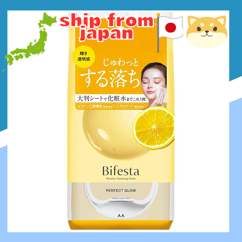 Bifesta Micellar Cleansing Sheets Perfect Glow [Makeup Remover Large Sheets No Double Cleansing Need