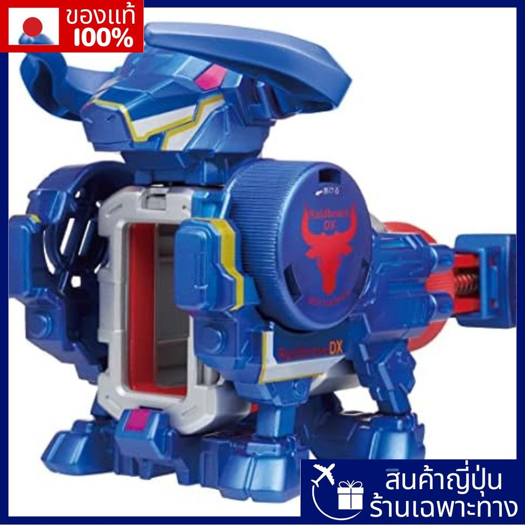 Bottleman BOT-34 RAID BRAVE DX【Direct from Japan】