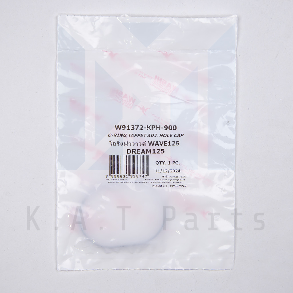 โอริงฝาวาล์ว เวฟ125 r,s,i Washi