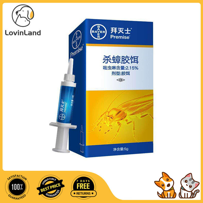 เยอรมนี Bayer Premise แมลงสาบยาฆ่าแมลงสาบแมลงสาบ Buster 5g
