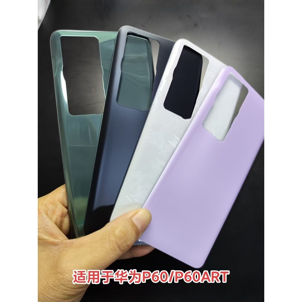 ฝาหลัง Huawei P60 / P60 ART