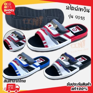 พร้อมส่งจากไทยราคาโรงงาน!! รองเท้าทรงเทวิน แบบสวม สไตล์คลาสสิค งานผลิตไทย ส่งไว รุ่น 9018 / 9014 ไซส์ 40-45