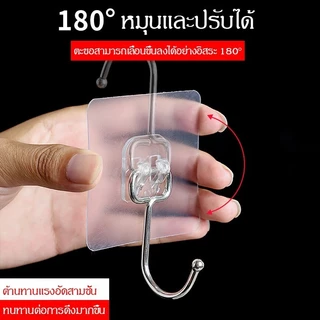 ตะขอใหญ่ ซื้อ 10 แถม 2 รับน้ำหนักได้ 30kg ตะขอใหญ่ติดผนัง ตะขอแขวนผนัง ตะขอแขวนติดผนัง ตะขอติดผนัง