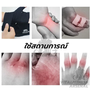 ซ้อมชกมวย ผ้าพันมือซ้อมมวย 2 อัน ยาว1.5ม /3ม/5ม ป้องกันข้อมือ เหมาะสำหรับการฝึกมวยไทย