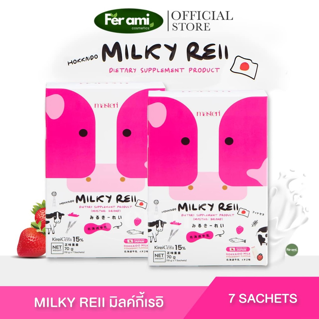 [พร้อมส่ง+ส่งฟรี] Milky reii มิลกี้เรอิ Hokkaido Skim Milk โปรตีนนม บำรุงผิวและกระดูก ผิวขาว กระจ่าง