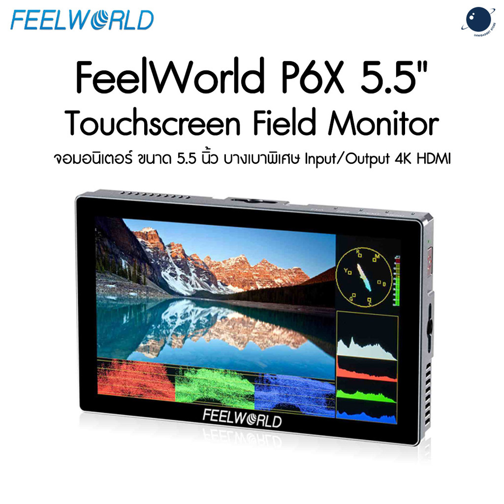 FEELWORLD P6X 5.5" 1000nit Slim Ligthweight Aluminium Field Monitor Touch Screen 4K HDMI ประกันศูนย์